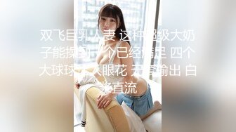 《臀控✿少妇控✿必备》经典广场舞系列~欧美范极品翘臀性感少妇【李米亚】诱惑私拍~各种情趣扭臀晃腰挑逗露逼裸舞