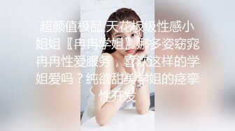 无套后入骚货女教师