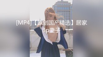 [MP4/1370M]11/28最新 粉红色奶头小姐姐干净无毛小穴特写舔逼抽插VIP1196