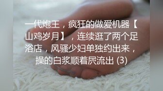 STP23073 【渣女来袭】寒冷初冬 风骚小姐姐出门勾搭 小树林野战 无套啪啪 粉穴掰开看水流潺潺 紧张刺激怕被发现