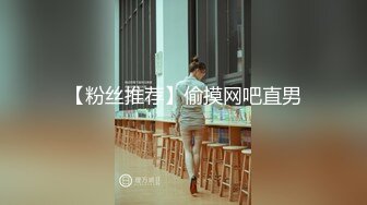 游乐场女厕全偷拍多位美女的极品美鲍鱼