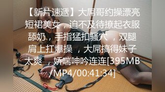 【OnlyFans】【逃亡】国产女21岁小母狗优咪强制高潮，拍摄手法唯美系列，调教较轻，视频非常好，女的也够漂亮 75