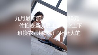 秦艽小彩虹超粉嫩逼逼自摸、尿尿、插逼等9部自拍视频完整版 (3)