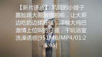 [MP4/ 679M] 8-5新片速递外围女探花花棍哥-酒店约操06年白嫩小姐姐，服务态度挺好什么姿势都配合