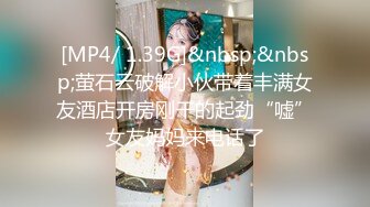 黑丝眼镜伪娘 啊啊好深太大了 骚逼好会啊 夏老湿好久没有要过大鸡巴了被无情打桩骚叫不停抽搐内射 骚穴流精的画面太刺激了