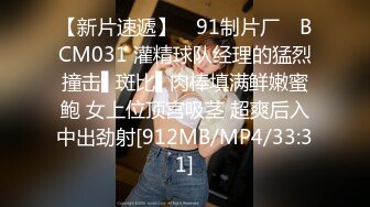 留美大眼妹李美静被洋小伙干到嗷嗷叫小伙腿上还纹几个中文