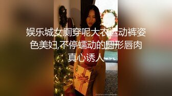 华中师范大学拜金学妹 小奴 身材和户型相当可以 肥美的馒头逼被塞入跳蛋插入鸡巴一同猛操 爽到高潮淫叫