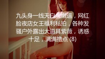 白嫩萝莉可爱萌妹子〖Kanami 〗猫系女生紫薇 黑丝水手服双马尾又纯又欲 青春的肉体肆意蹂躏 无套中出 (1)