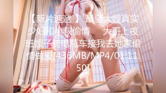 国产CD系列极品伪娘曦曦新作 JK灰丝电梯口飞机撸射射美腿 [318MB/MP4/00:13:11/XY]