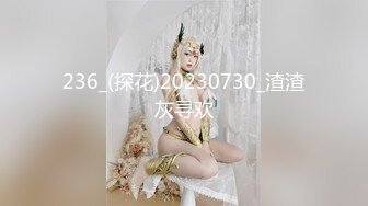 STP30096 國產AV 精東影業 JDYA016 絲襪癖屌絲男操翻女神 白允兒