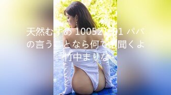 【新速片遞】  ⁎⁺˳✧˚❤️成都天使 Ts tina ❤️· 美丽的脸庞，令无数直男羡慕，锁鸡鸡吃肉棒，妖气逼人！ [120M/MP4/05:16]