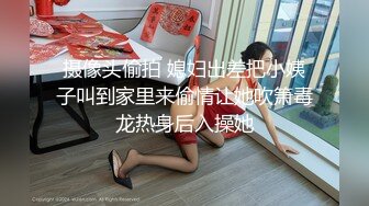 白虎嫩穴雙馬尾蘿莉萌妹脫下小可愛内褲随意玩弄無毛小嫩穴，腰細圓潤屁股翹起後入，進進出出呻吟嬌喘太夾了