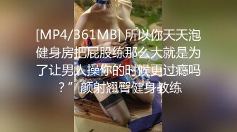 【紧身赛车服爆乳御姐】黑丝美腿假屌自慰，边插边揉淫荡，好爽浪叫呻吟不断，慢慢磨蹭骚逼