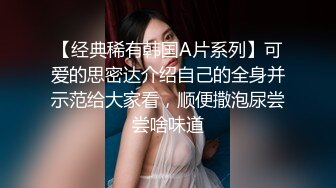 草翻白眼妹