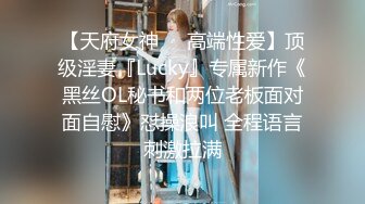 高颜值嫩妹良家泄密甄选 夫妇群P 渣男与情妇 啪操短发纹身美女1