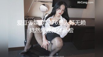 漂亮美乳小姐姐 先进去一下要要痒啊好痒 身材高挑大长腿一线天粉鲍抠的受不了 刚操就白浆直流偷偷无套射了一背爽叫不停