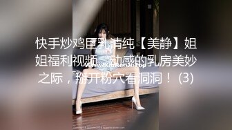 超极品美女主播蜜桃臀女友