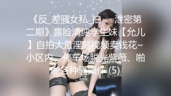 【最新封神??极品乱伦】海角大神[侄女游游的双面生活]新作-游游欲火爆发 餐桌底下塞跳蛋 厕所后入爆操颜射 捆绑口交调教