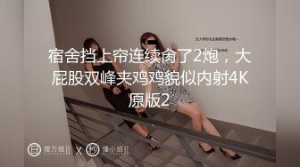 生命不息运动不止，无套操骚逼，强劲输出外射后背