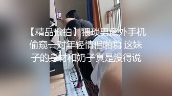 [MP4/677MB]起點傳媒 性視界傳媒 XSJKY095 廁所裏強上我的美女主管 淩萱