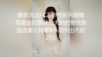 巨乳小隻马「沉琪琪77」的淫乱调教！萝莉式勾引令人防不胜防的高潮了！