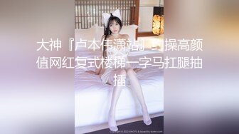 狂喝巨乳少妇圣水