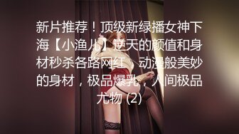 STP33388 才藝美少女！完美身材！細腰美乳頂級，一線天無敵饅頭逼，超粉水嫩多汁，振動棒假屌輪番上陣