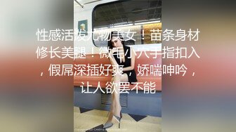 性感活泼尤物美女！苗条身材修长美腿！微毛小穴手指扣入，假屌深插好爽，娇喘呻吟，让人欲罢不能