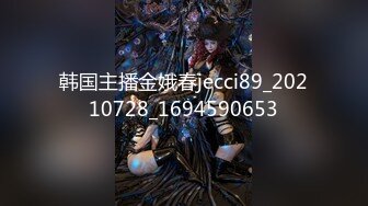 [HD/0.7G] 2024-05-19 AV-0025大像传媒之女大生的車震首部曲-小婕