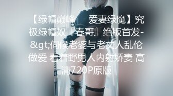 【午夜寻花】高价网约极品清纯女神外围，