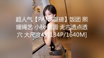 [MP4/1140M]2/9最新 年轻嫩妹子全裸热舞搔首弄姿男友骑上来就啪啪做爱VIP1196