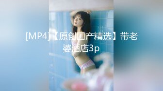 《女性私密养生会所》疫情期间男技师上门服务给欲姐少妇推油抠逼情到浓时来一炮