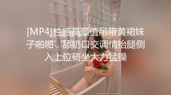 [MP4]性感高颜值吊带黄裙妹子啪啪，舔奶口交调情抬腿侧入上位骑坐大力猛操