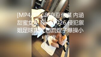 [MP4/827MB]2023-7-11酒店偷拍学生情侣开房 粉红色娇小可爱的学妹被干完后仔细打扮一番