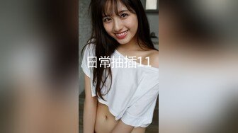 胸大无脑00后和炮友双飞