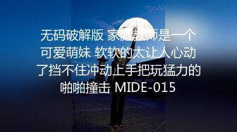 [无码破解]IPTD-598 未亡人 アナタごめんなさい… 松島かえで