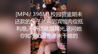 2018极品身材美女主播