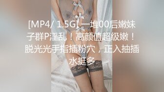 商场一路跟踪抄底陪着男友逛街的极品大长腿黑丝美女