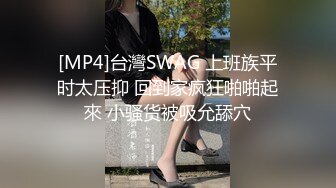 家政妇呼んだらまさかのスク水ニーハイ姿のデカ尻娘が！ハミ出る尻肉