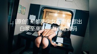 (HD1080P)(アオハル本物素人)(fc3191100)なつみ19歳 アイドル級美女と陸上×競泳水着SEX！S級に可愛い本物素人に顔射ぶっかけ！ (2)