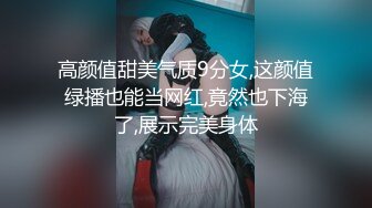 91沈先森嫖娼大师带你找外围，来两妹子留一个黑色外围网红脸，舔弄大屌后入猛操，呻吟很嗲我错了哥哥