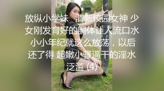 疫情期间一个月的存货给了熟女