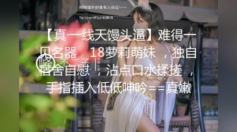 [MP4]STP25442 【极品女神??甄选】最美极品爆乳尤物【娜美妖姬】新作-在床上被老公插到喷 整个小逼沾满白浆 全程骚话 VIP2209