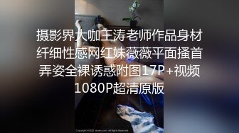 摄影界大咖王涛老师作品身材纤细性感网红妹薇薇平面搔首弄姿全裸诱惑附图17P+视频1080P超清原版