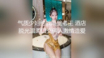 鸡巴这么短能喂饱这妹子吗？