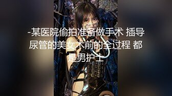 【超顶身材女神】雅雅 高颜值女神开档黑丝旗袍制服诱惑 侧颜真的美绝了 舔茎深喉龟头爽爆 公狗腰火力全开 劲爽榨射