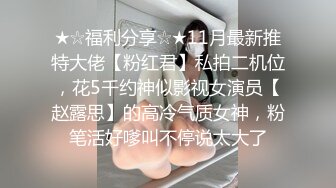 谁还不是小仙女极品大长腿美少女 主打一个清纯 娇小身材,紧实饱满 活力四射 无套中出内射!一逼白浆!