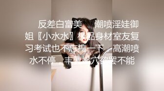 女神级儿媳妇竟然得不到性欲满足色狼公公处心积虑试探挑逗终于搞到手尽情享用娇躯