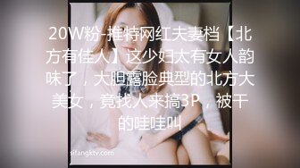 【橘子受虐记❤️景延工作室】露天阳台日式单腿吊缚 TK数据线鞭打电击 户外绳裤手铐 最高数值电击警告 高清3K版 (3)