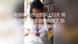 MDX-0242-间谍过家家复刻.约儿假扮人妻堕情高潮-苏语棠